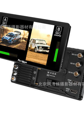 PortKeys 艾肯 BM7ⅡDS BM7 2200nit广色域触摸屏监视器 无线触控