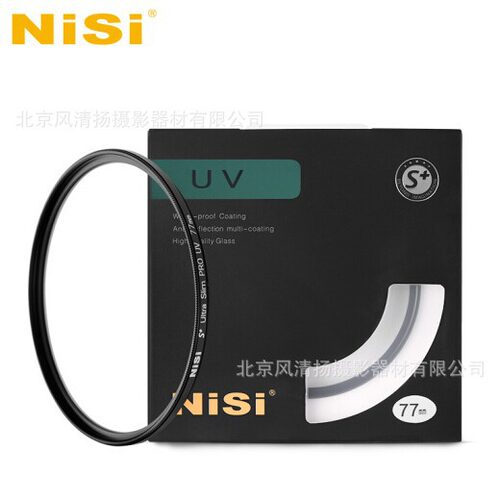 耐司（NiSi）S+ 超薄UV镜 单反相机 镜头保护镜 高清高透 无暗角
