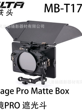 TILTA铁头 幻境PRO 遮光斗/罩 无线VND MB-T17-A-B 114mm 4x5.65