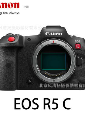 风富图 EOS R5C 8K全画幅 Cinema EOS电影摄影机 佳直播 企业级