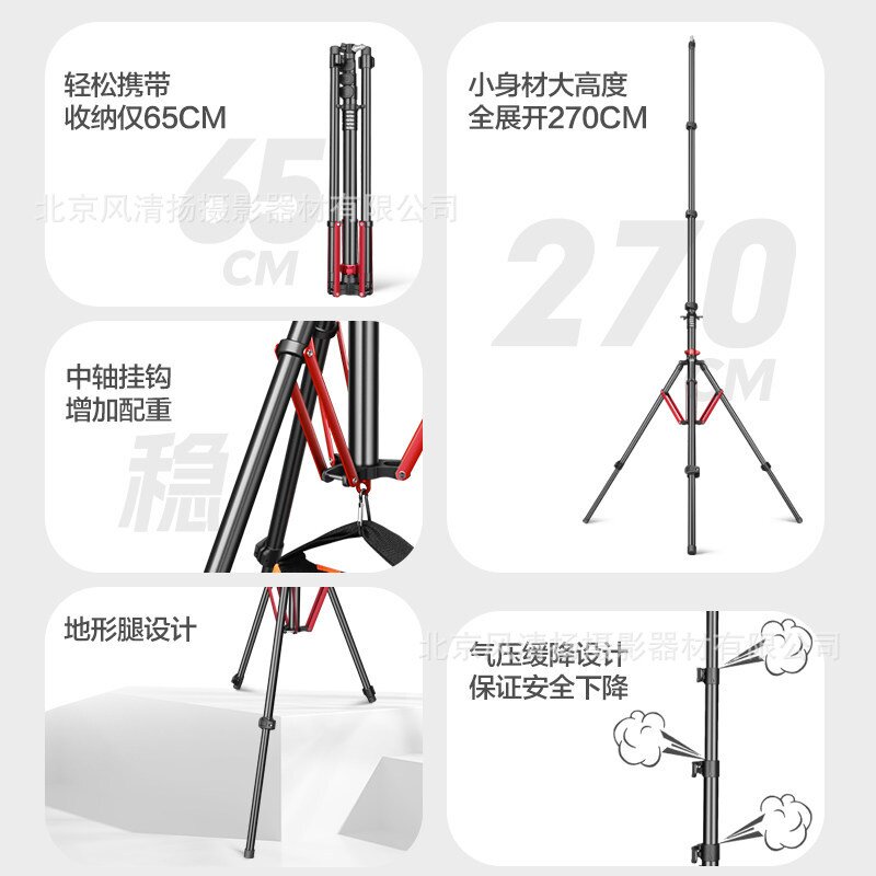 轻装时代MT03便携灯架碳纤维三脚架2.7米影棚拍摄影图片