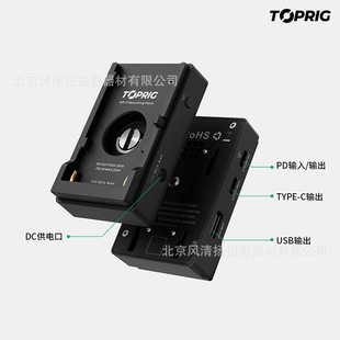 TOPRIG NPF电池供电扣板充电器 PD30W多口充电器快充适用 ACC04-P