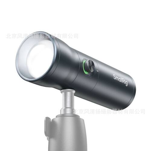 斯莫格  SmallRig 4634 RF10C 可变焦补光灯