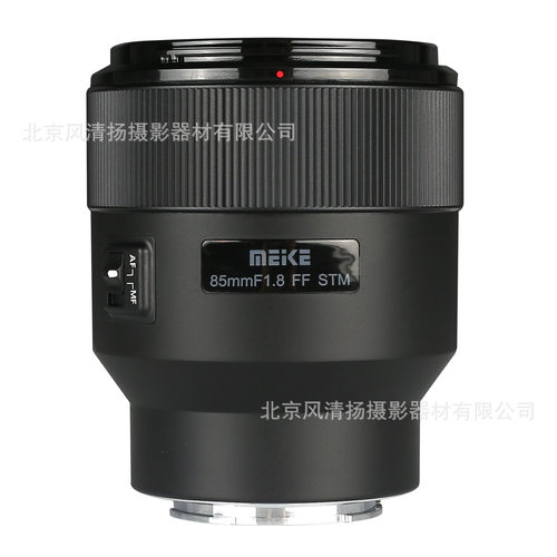 MEKE美科 一代 85mm f1.8 AF85F18L 全画幅自动对焦镜头静音马达