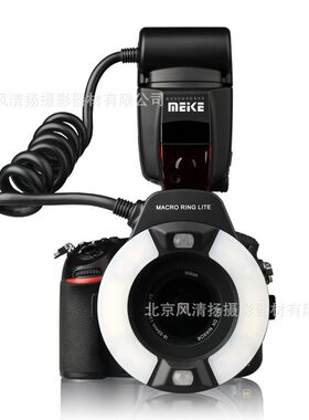 MEKE 美科 MK-14EXT   C N 微距闪光灯 适用尼康相机 TTL自动测光
