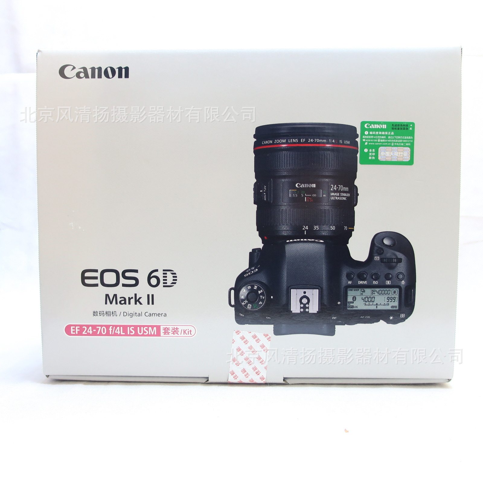 EOS 6D Mark II 单反套机 EF 24-70mm F