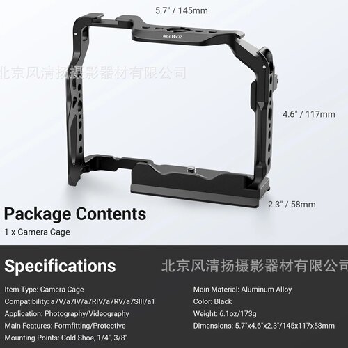 纽尔 ILCE-7SM3 A7M5/S3/R4/R5/A1相机兔笼微单拓展框  A7CII/CR