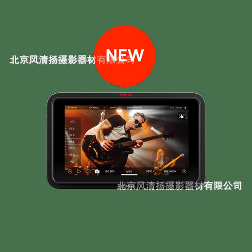 Atomos NINJA RAW 阿童木 忍者5英寸 HDR 触控屏  ProRes编码录机