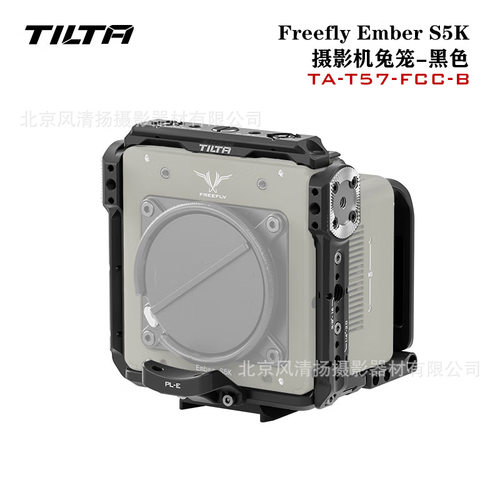 铁头TILTA Freefly Ember S5K 摄影机兔笼 高速电影机拓展套件