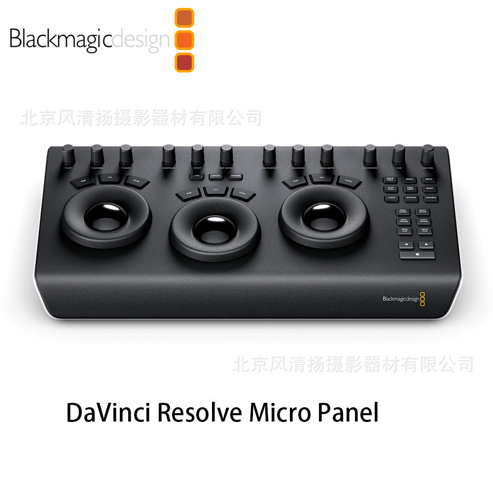 达芬奇微型调色台 DaVinci Resolve Micro Panel  剪辑操作台