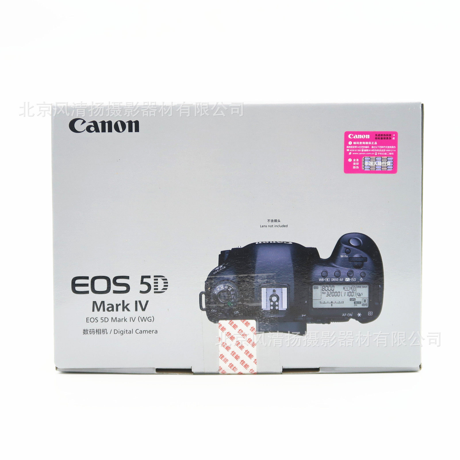 风富图  EOS 5D Mark IV 5D4 单机身 BODY
