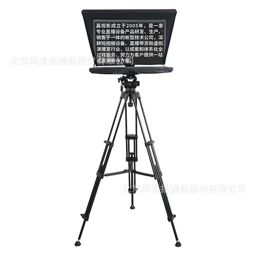 嘉视影JSY22 24 27 32 JS20PLUS企业级提词器全面屏 忘词器背台词