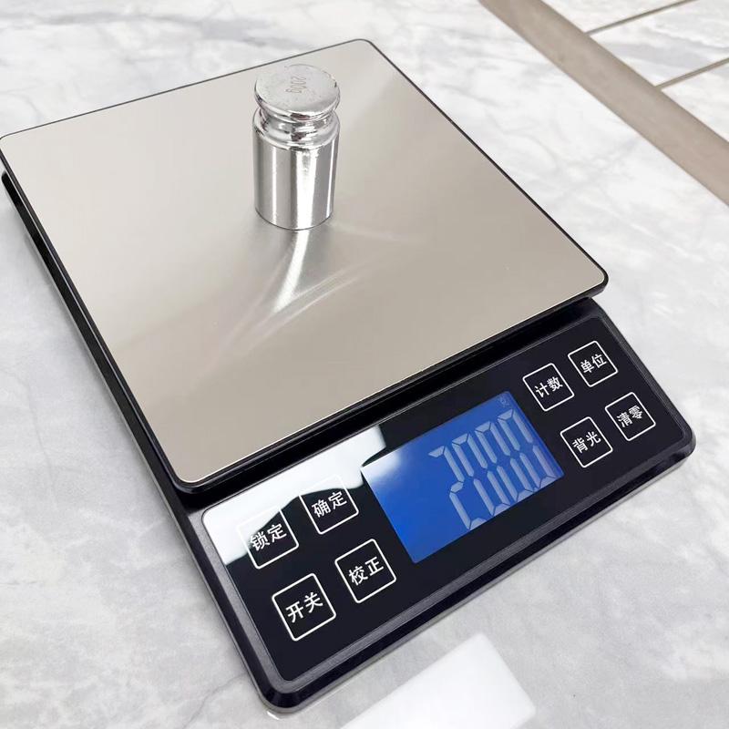 精準克稱迪衡廚房烘焙秤0.1克