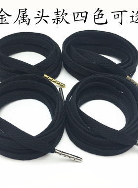 黑色鞋带扁型金银黑金属头运动鞋带80 100 120 140 160 180CM可选