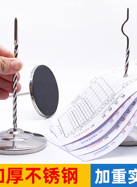 不锈钢菜单插 单据叉 小票插单器收据叉 插纸器 传票叉插单针纸插