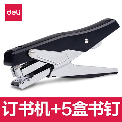 得力0329订书机钉书机省力