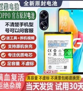 适用OPPOA1A2MA11 A15 A16 A17 A18 A32 A40全新电池A58 A60大容