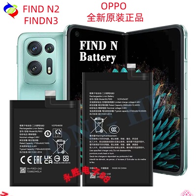 OPPO/FIND1FINDN2/FINDN3