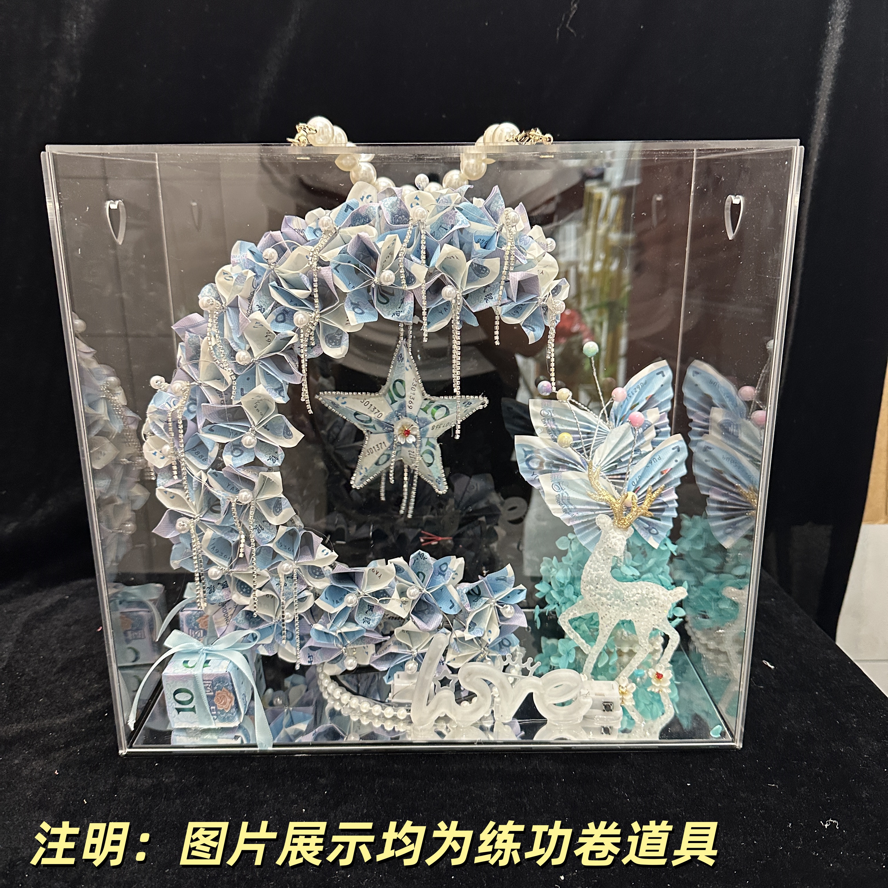 有钱花月亮亚克力高端礼盒私人定