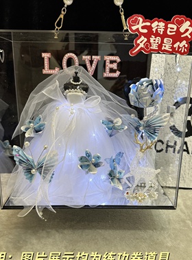 有钱花婚纱礼盒定制高端大气