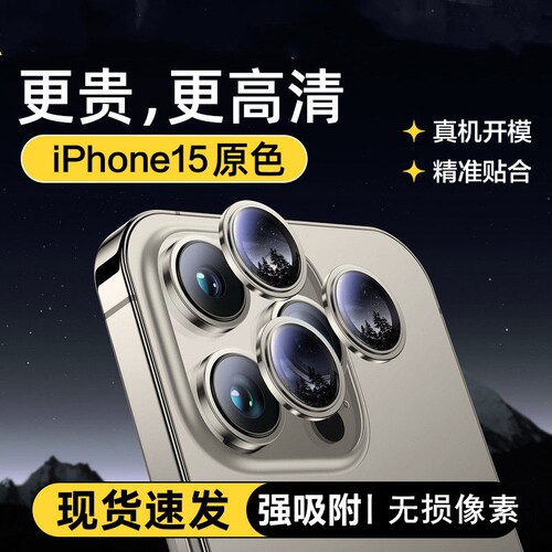 其他镜头圈其他铝合金防摔