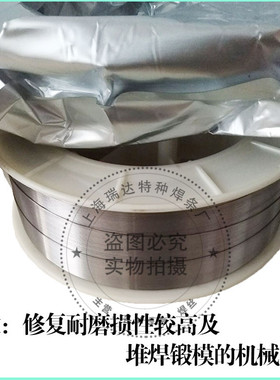 厂家直销ZD310耐磨焊丝ZD1耐磨药芯焊丝ZD2焊丝ZD3焊丝1.2/1.6mm