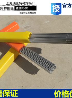 特价ER420J不锈钢焊丝 H3Cr13不锈钢氩弧焊丝1.0 1.2 1.6 2.0 2.4