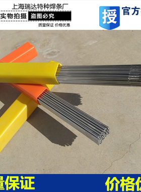 特价ND钢焊丝/ND钢氩弧焊丝/09CrCuSb氩弧焊丝耐腐蚀2.4mm