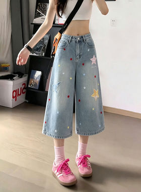 美式星星贴布满印牛仔短裤男夏季薄款显瘦阔腿裤子休闲七八分马裤