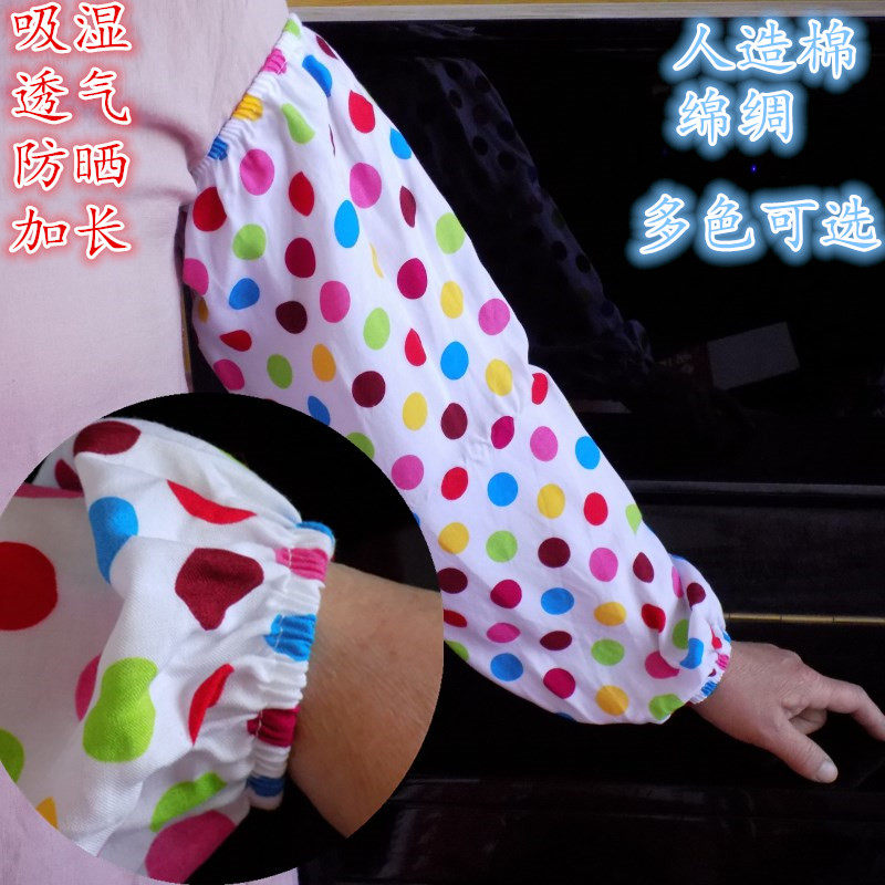 套袖棉绸防晒袖女加肥加大长款夏季薄款开车防紫外线护手臂袖套