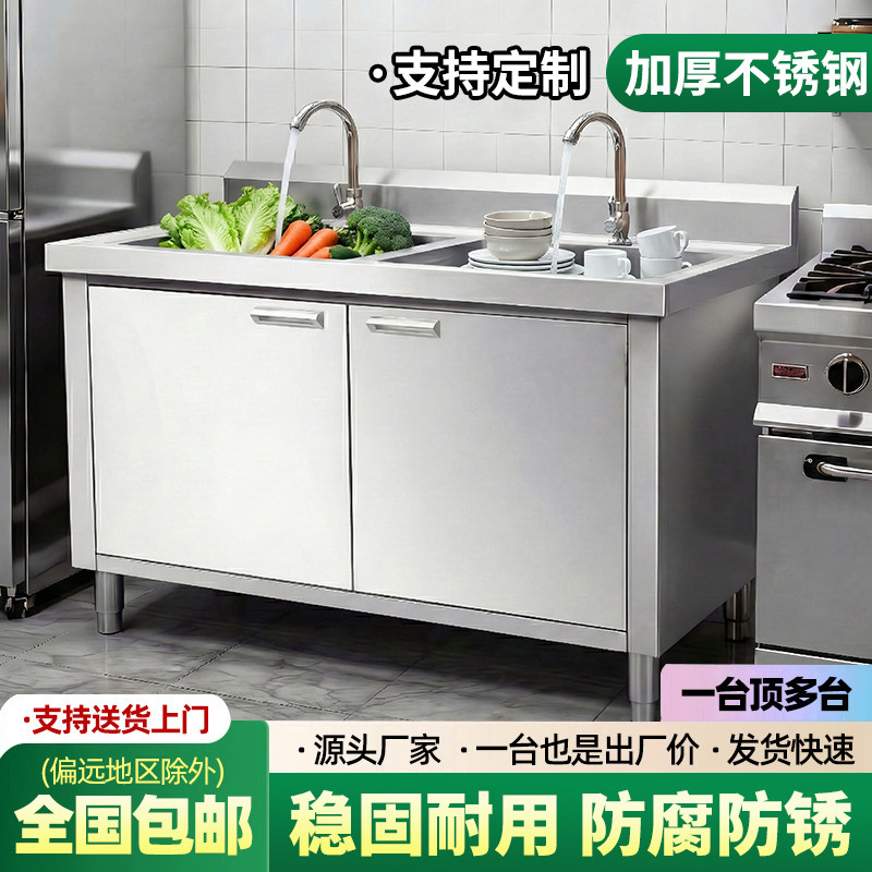 厨房304不锈钢水槽单双池工作台家用开门水池洗碗橱洗菜盆一体柜