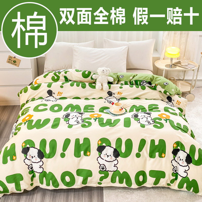 一米八乘两米纯棉被套单件180x200全棉1米8x2米x2米3被罩五5六6x7