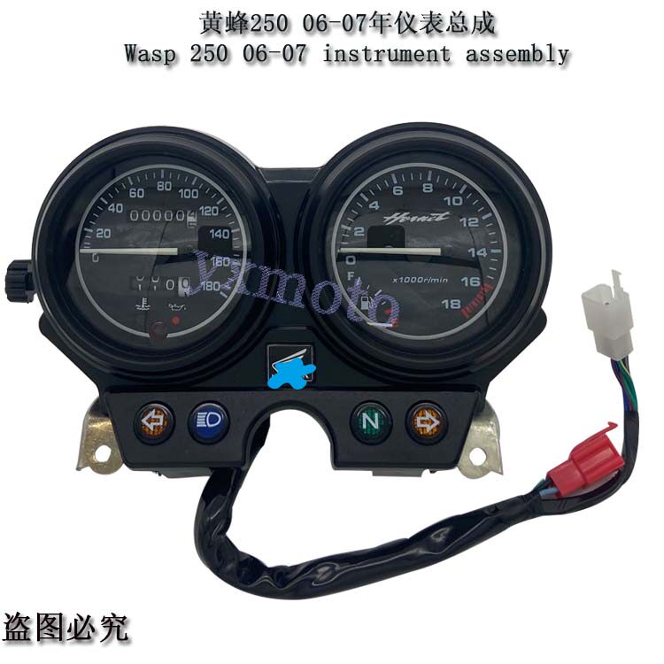 小黄蜂250 92-98 99-05 06-07年仪表 码表 CB250咪表总成 转速表