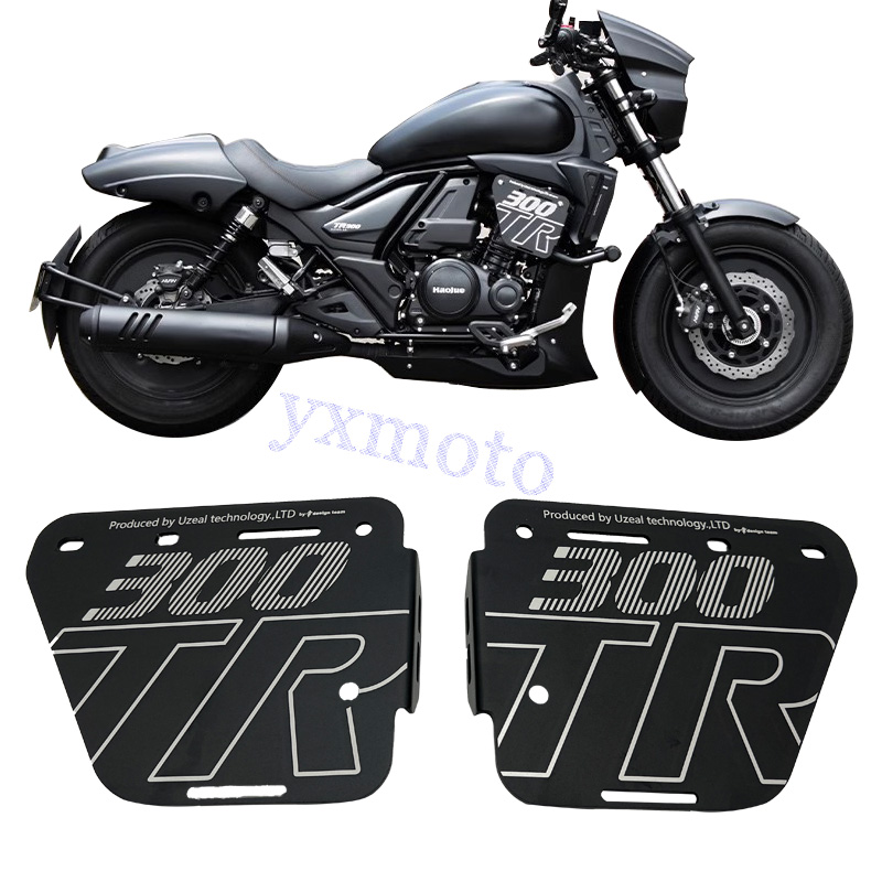TR300PLUS改装保险杠盖板