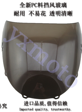 CBR250 22期摩托车前挡风玻璃黑色透明风档PC板原厂配件前导流罩
