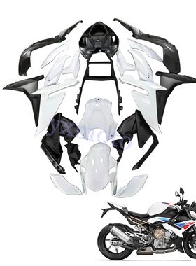 S1000R 21 22 23 24年注塑外壳 全车板 整流罩 头罩护板尾挡泥板