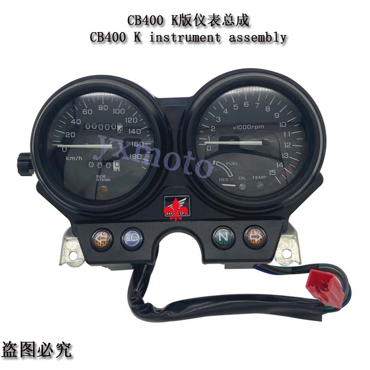 摩托车配件 适用cb400k仪表 码表 咪表总成 里程转速表 无损安装