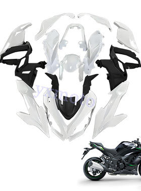 Z1000SX 忍者1000 Ninja 1000 1100 20-25年外壳 全车板 整流罩