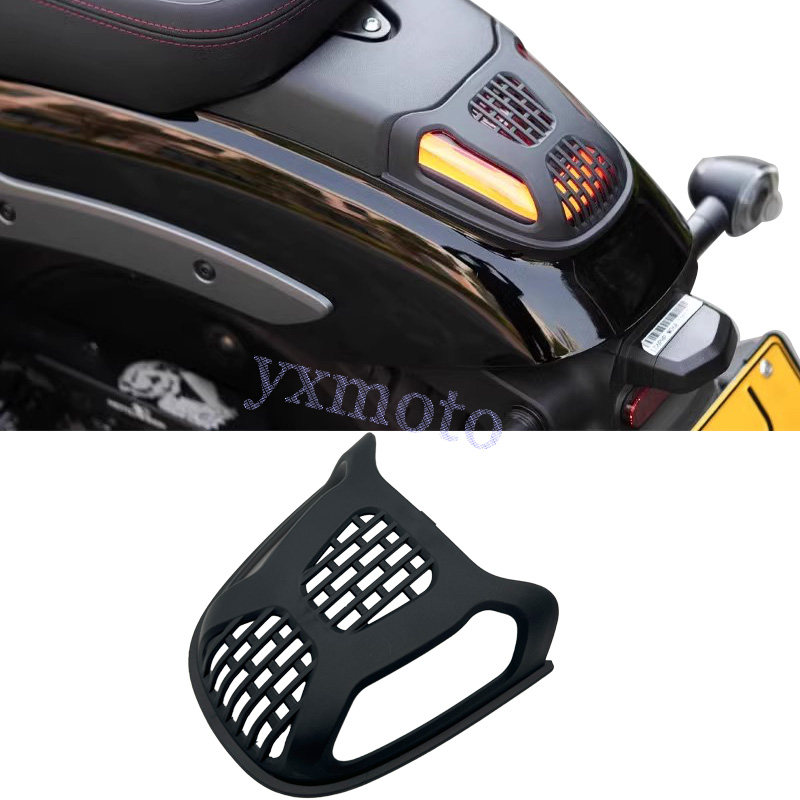 TR300PLUS款专用尾灯罩