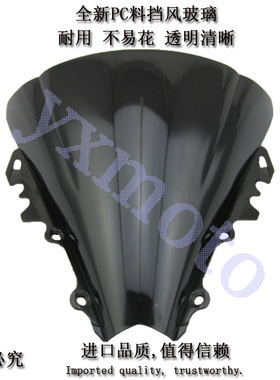 R6 06-07年 摩托车前挡风玻璃黑色透明PC板风挡原厂配件前导流罩