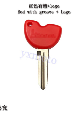 意大利比亚乔维斯帕钥匙胚 3VTE 125 GTS GTV 250 300 可装芯钥匙