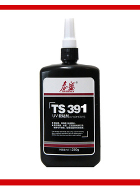 泰盛TS391UV胶玻璃胶金属胶密封胶胶水固化粘接填充250ml