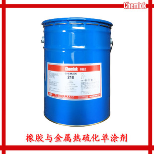 开姆洛克218胶水聚氨酯弹性体与金属的胶粘剂单涂型胶粘剂18kg