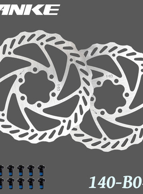 TANKE碳客 自行车碟刹碟片 160/140mm不锈钢六钉碟片G3/HS1刹车盘