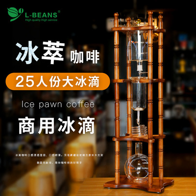 冰滴壶冰萃咖啡壶冷萃咖啡家用