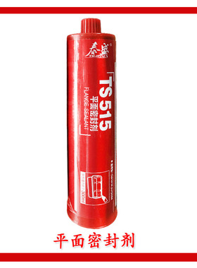 泰盛胶水 泰盛TS510 515 518 577 567 573 574 300ml