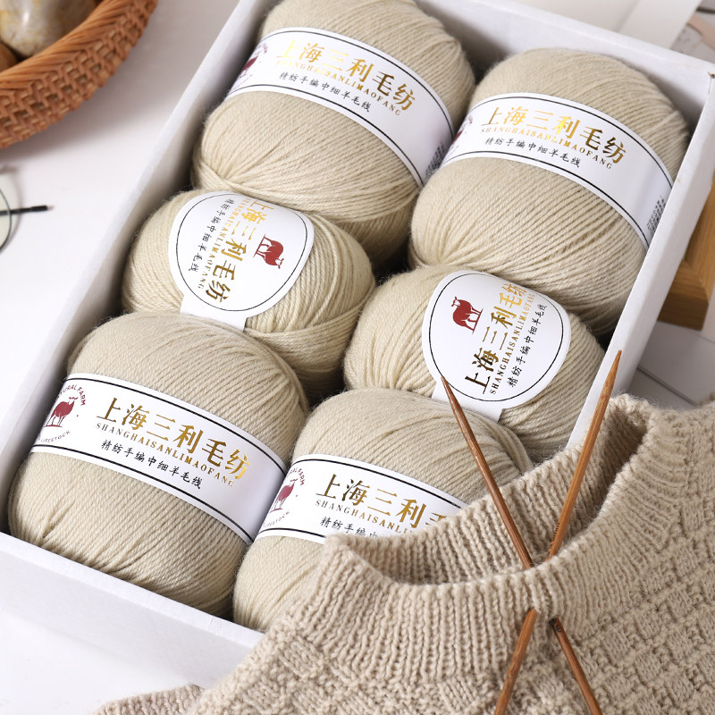 新品中细手编羊毛线包邮