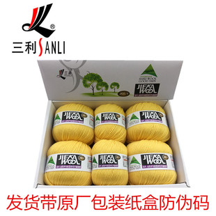 三利毛线100%纯羊毛线团粗线手编毛衣线中粗全毛毛线围巾线外套线