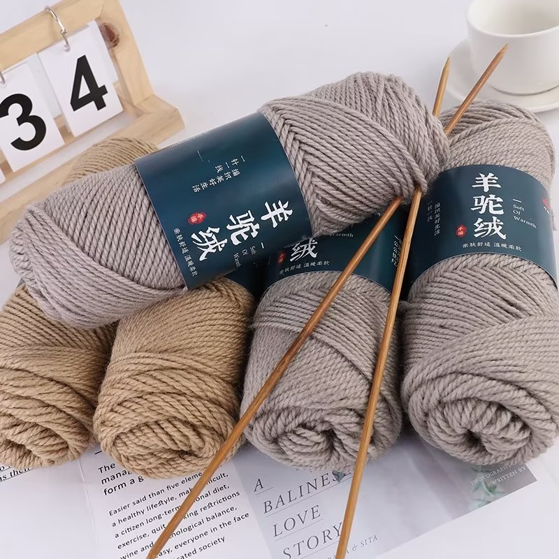 【买一送一】羊驼绒毛线棒针粗毛线手工毛线毛衣外套帽子围巾线