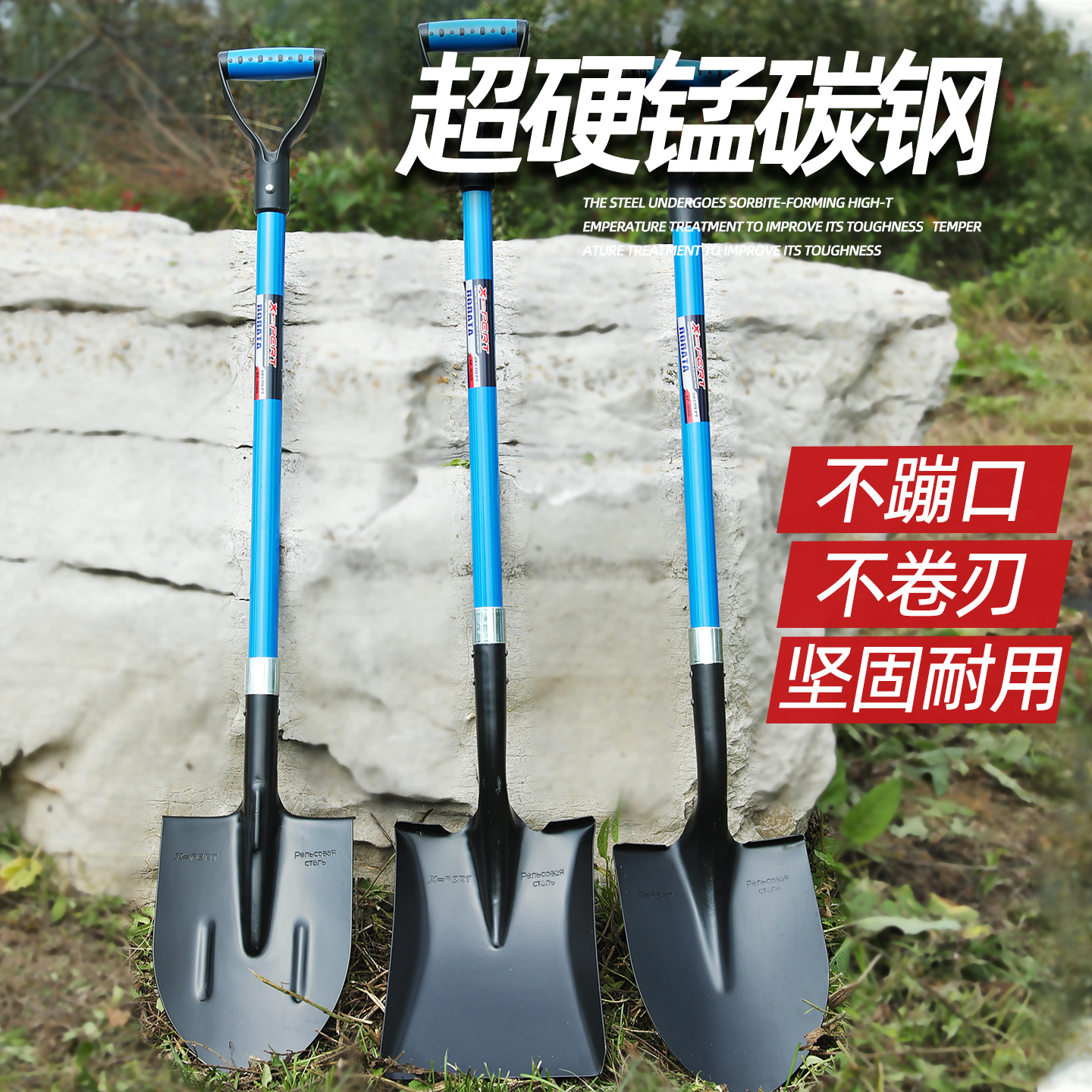 加厚锰钢铁锹挖土家用户外兵工铲雪锹除草种树种菜园艺铲子种花